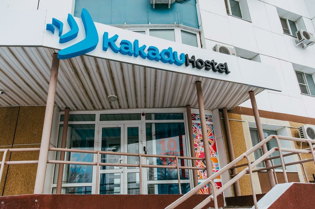Хостел Какаду Хабаровск-23
