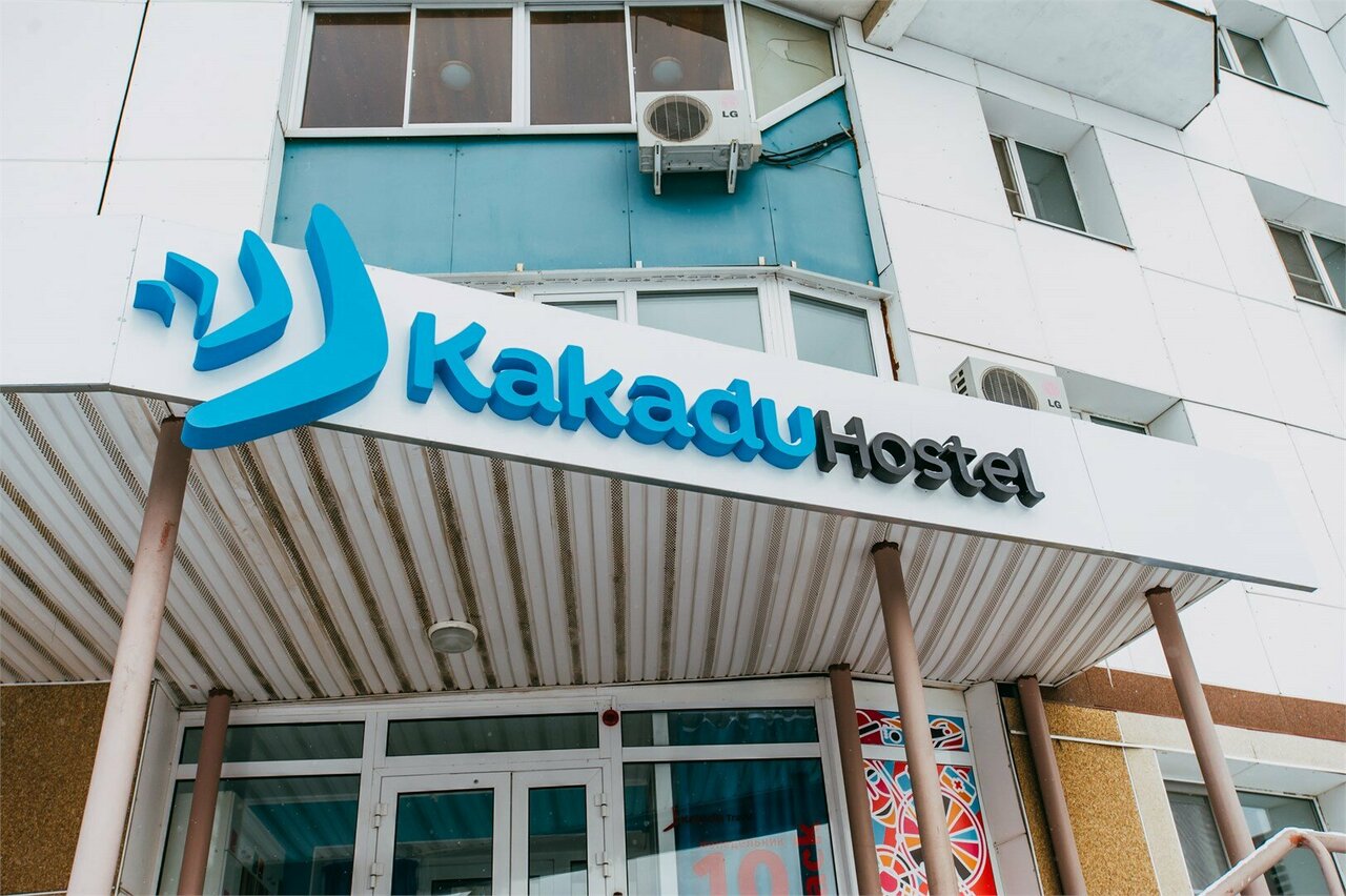 Хостел Какаду Хабаровск