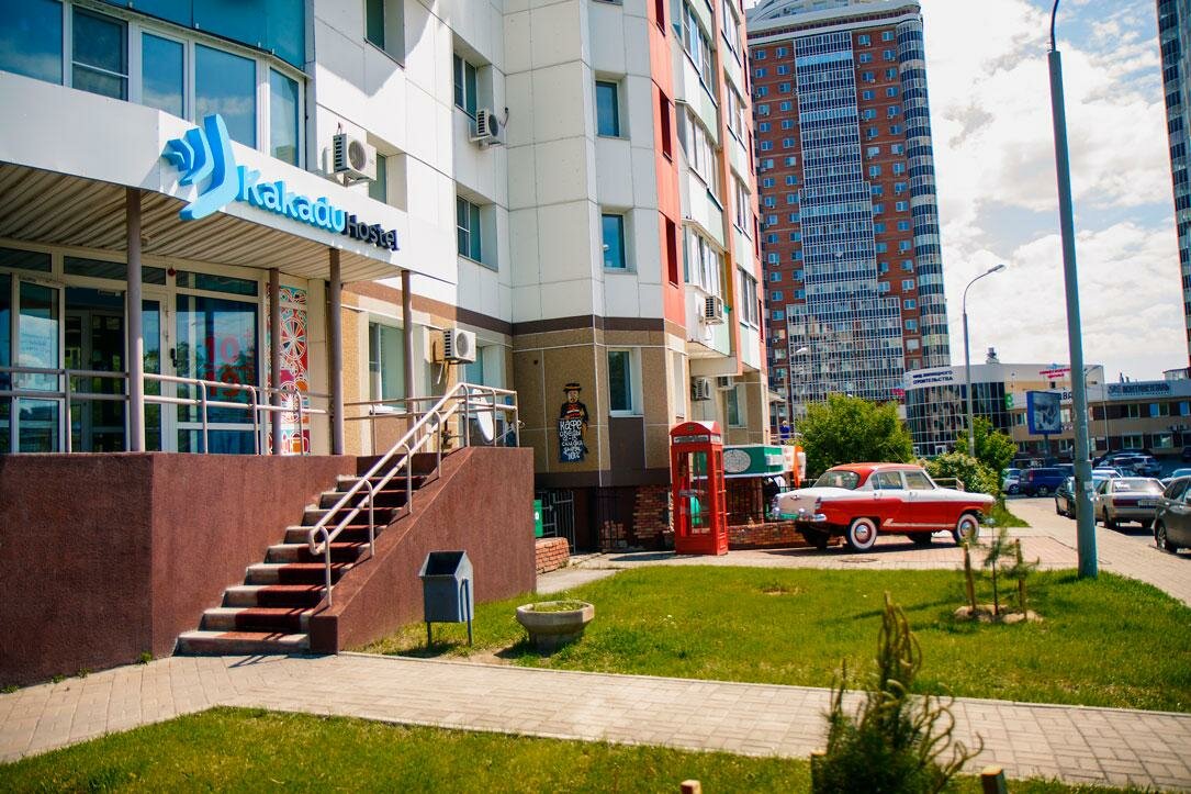 Хостел Какаду Хабаровск-54