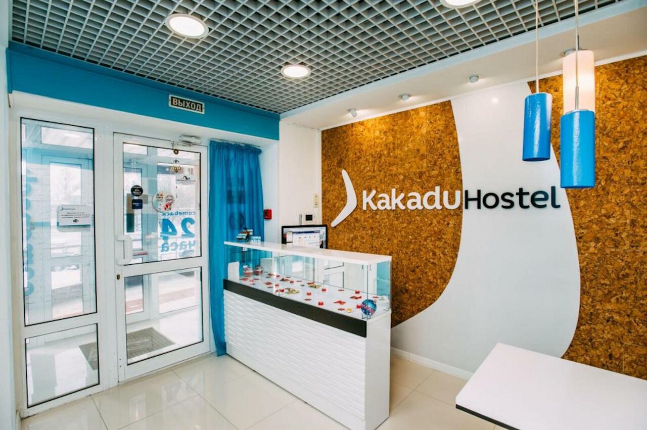 Хостел Какаду Хабаровск