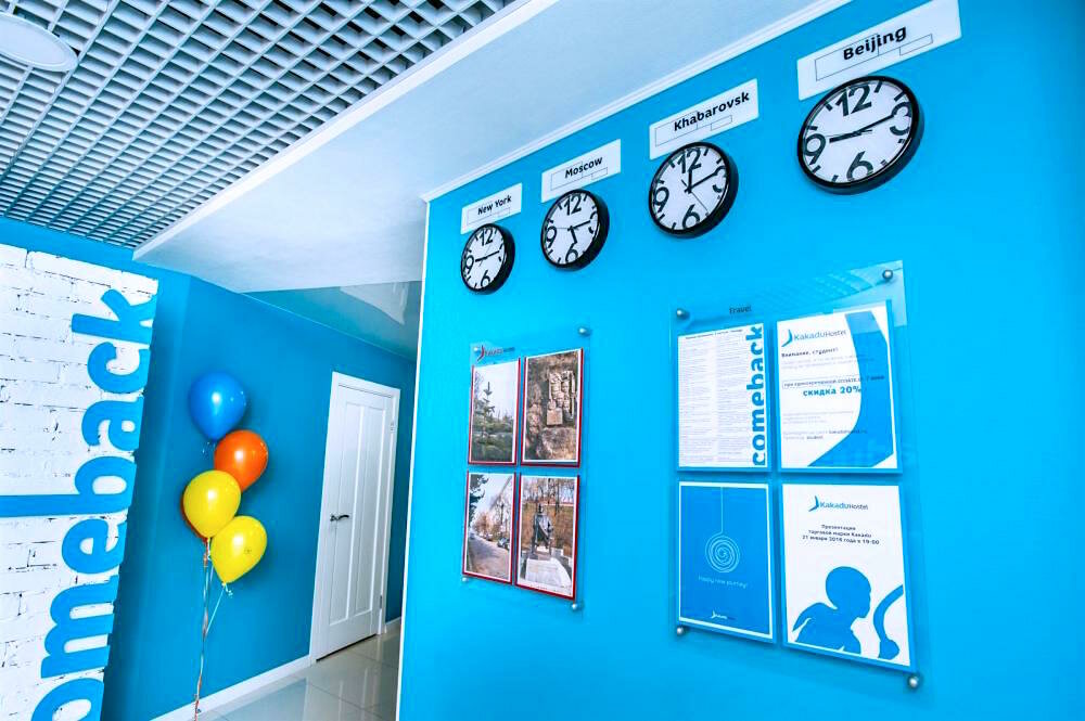 Хостел Какаду Хабаровск-111