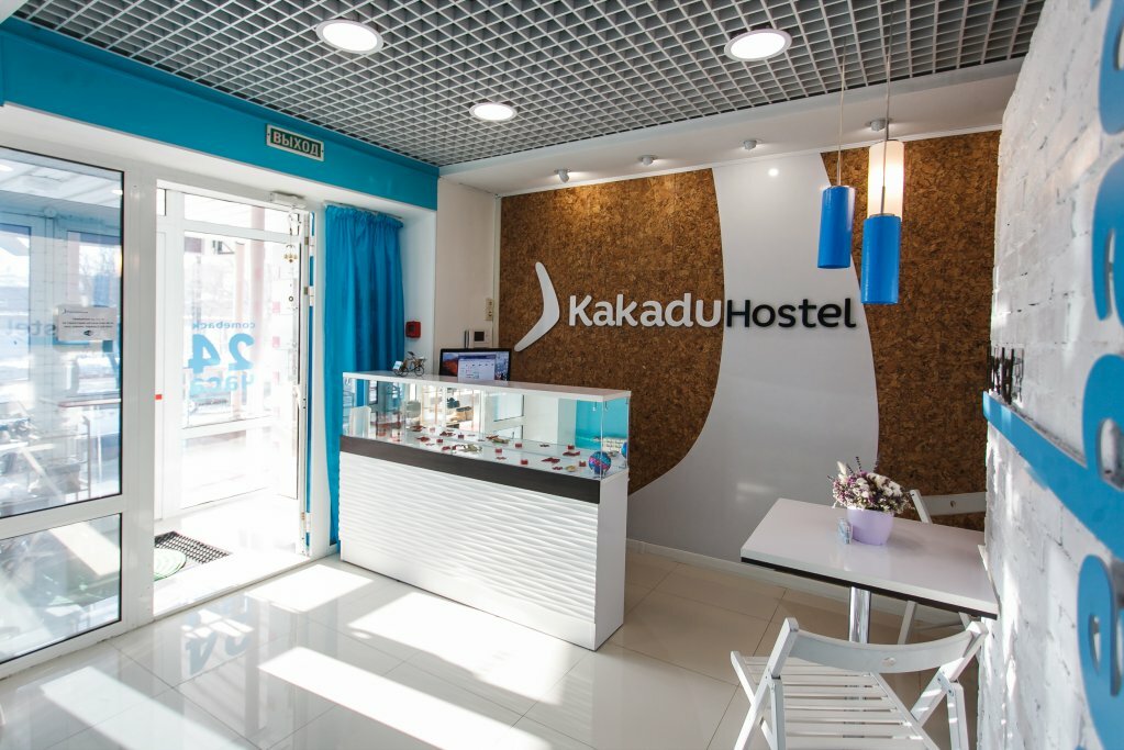 Хостел Какаду Хабаровск-69