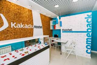 Хостел Какаду Хабаровск Кровать в 8-местном общем мужском номере-12