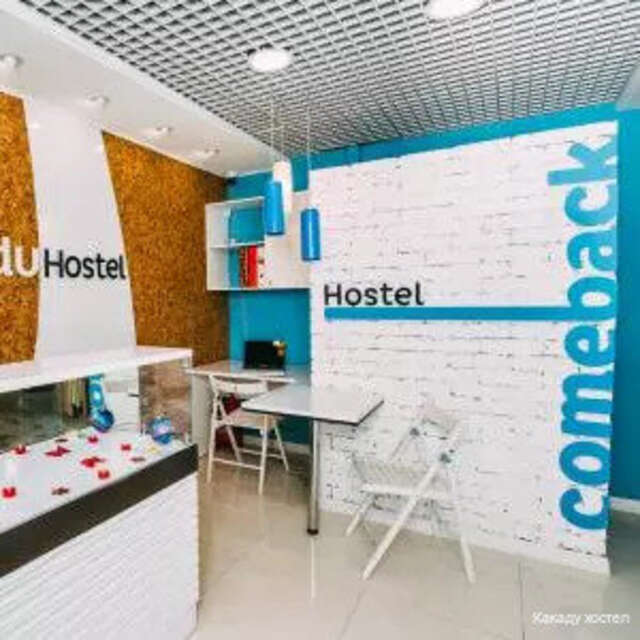 Хостел Какаду Хабаровск-15