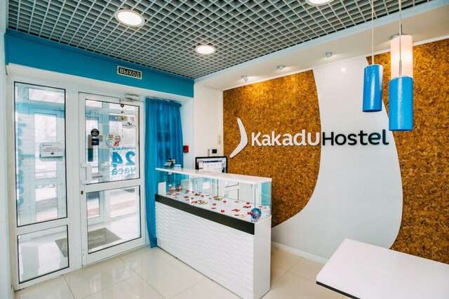 Хостел Какаду Хабаровск-36
